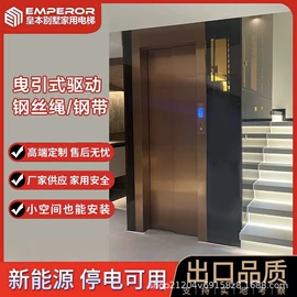 电梯及配件;升降台