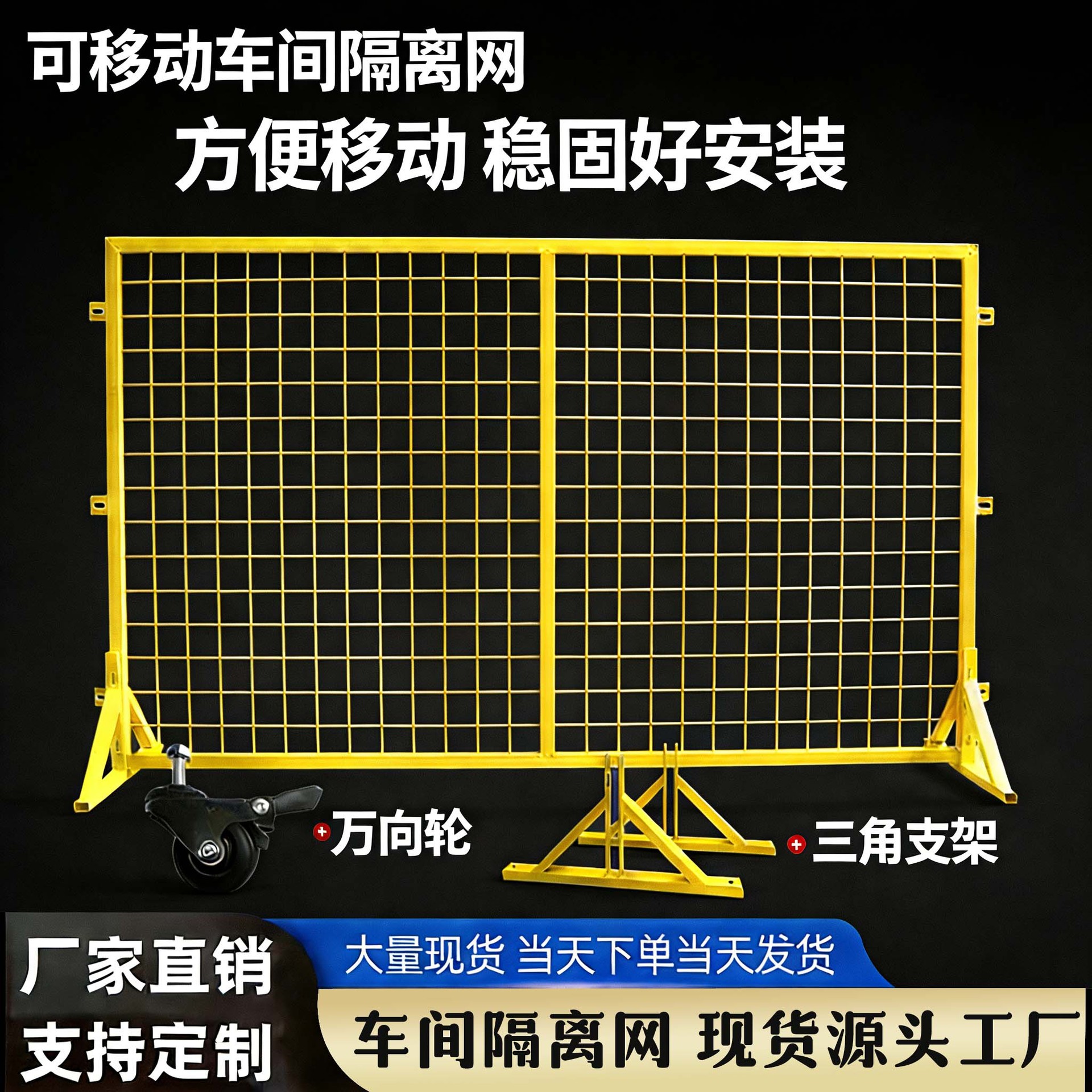 现货车间隔离网 车间分区隔离网 仓库隔断围栏 工厂车间围栏网