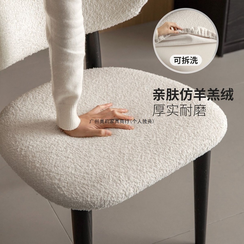 轻奢现代北欧设计师网红餐椅简约咖啡厅休闲洽谈家用餐厅靠背椅子|undefined