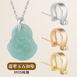ͥ��S925�y僽����ᘿ� �����ʯˮ����Ϟ�쉋�A���f��DIY��