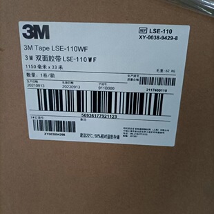 3MLSE-110WF/3M LSE-110WF��ɫ�ĸ��Ա�ϩ���zճ���z��