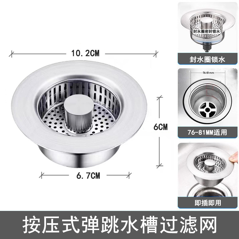 유형 C: 풀 바운스 필터