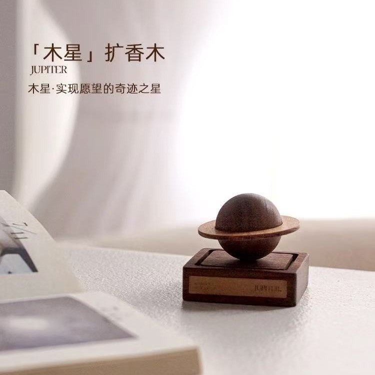 ブラックウォールナットプラネットカーアロマセラピー装飾品パーソナライズされたホーム長期持続エッセンシャルオイル揮発性拡散木製ディフューザー長期持続アロマセラピー|undefined