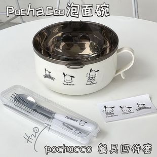 Lunch Box Pacha Dog 304 Stainless Steel Instant Noodle Bowl with Lid Ins Japanese Style Large Capacity Can Drain and Convenient Carefully Selected the Same Style