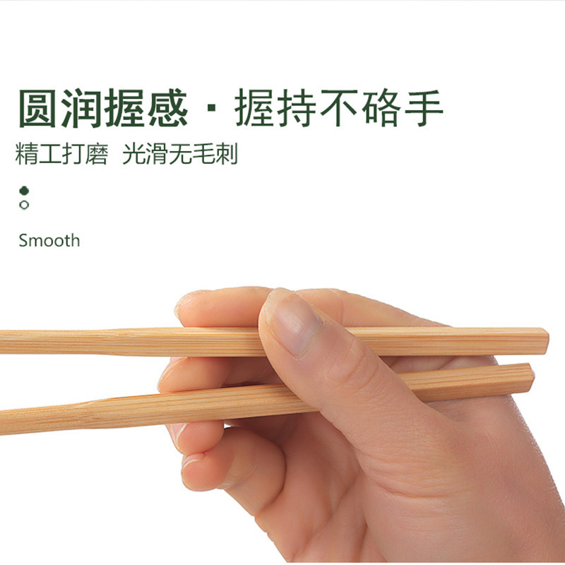 中国式伝統中華箸家庭用角頭箸特色ホテル無漆無蝋楠竹老箸|undefined