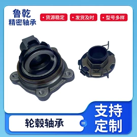 深沟球轴承;轴承座;退卸衬套