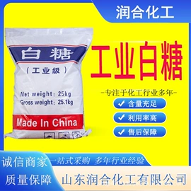 杀菌灭藻剂;氯化物;磷酸盐