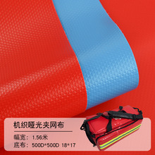 �ֻ���ɫ 500D��֯������ 1.56�ŷ����ϲ��Ϸ�ˮ�����ϳ�������