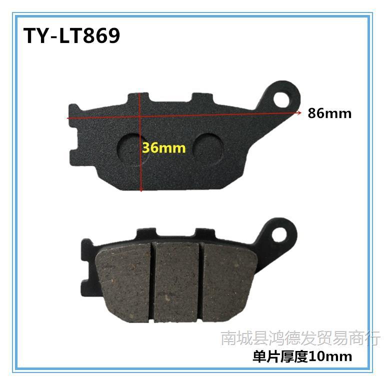 Fluorescent green lt869