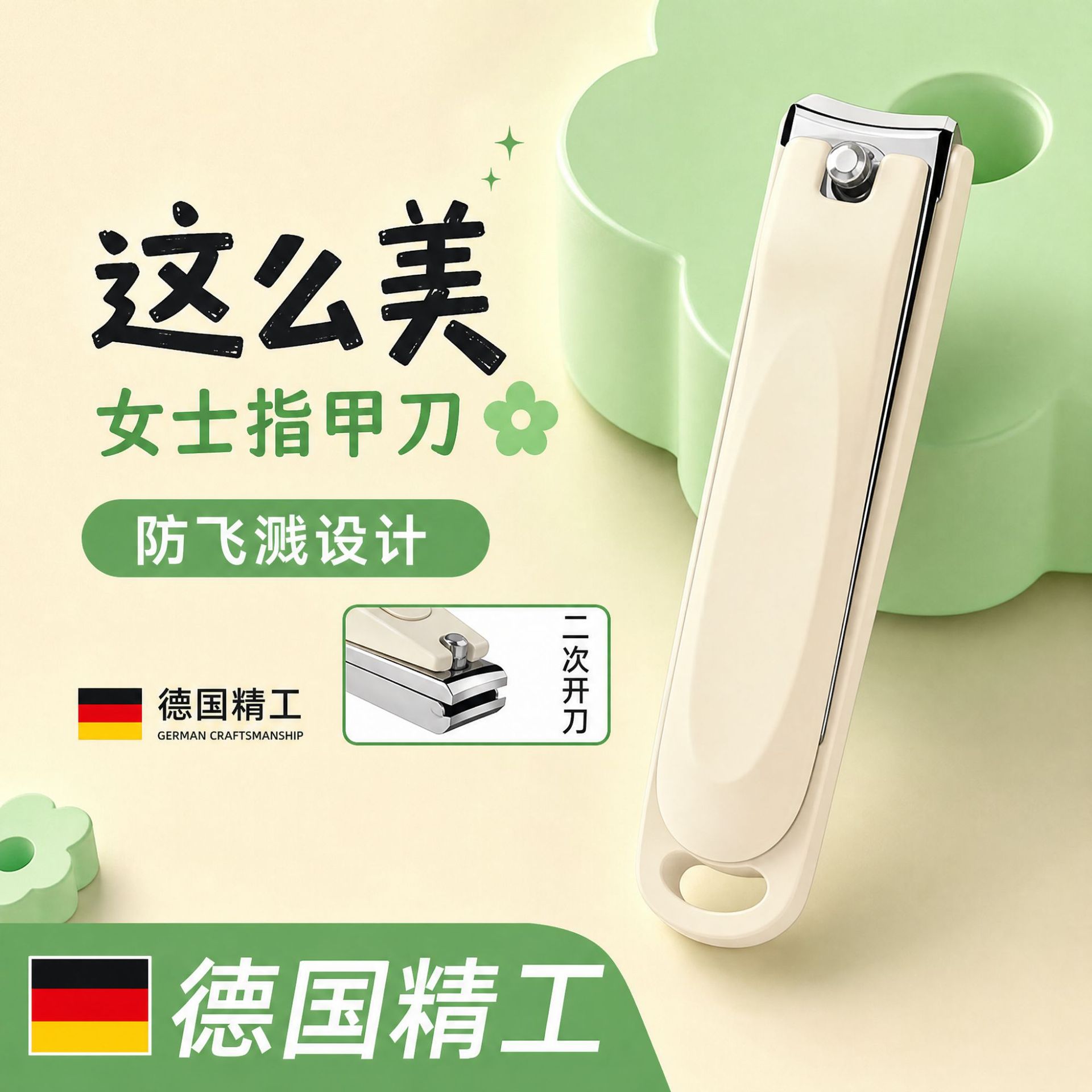 New anti-splash nail clippers, single large-size stainless steel nail clippers, specifically designed for thick and hard nails, a nail care tool for cross-border sales