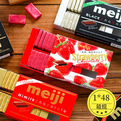 日本輸入スナックMeiji明治ピアノミルクチョコレート黒巧ココアサンドイッチ抹茶いちごキャンディー
