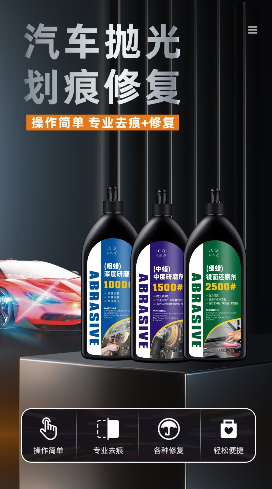 新中粗细蜡详情页__0