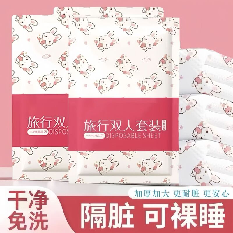 Disposable Bed Bed Sheets, Quilt Cover, Pillowcase Four-Piece Set, Thickeneded Hotel Travel Double Travel Bedding, Dirt-Proof and Portable