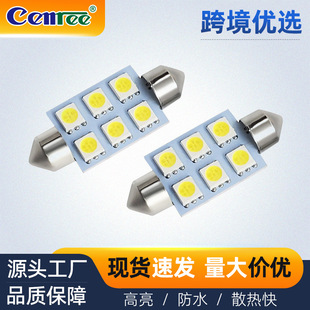 in stock wholesale bright reading light car led double pointed light 31 36 39 41 RV car compartment light license plate light