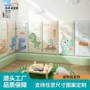 自粘3d立体定制防撞软包