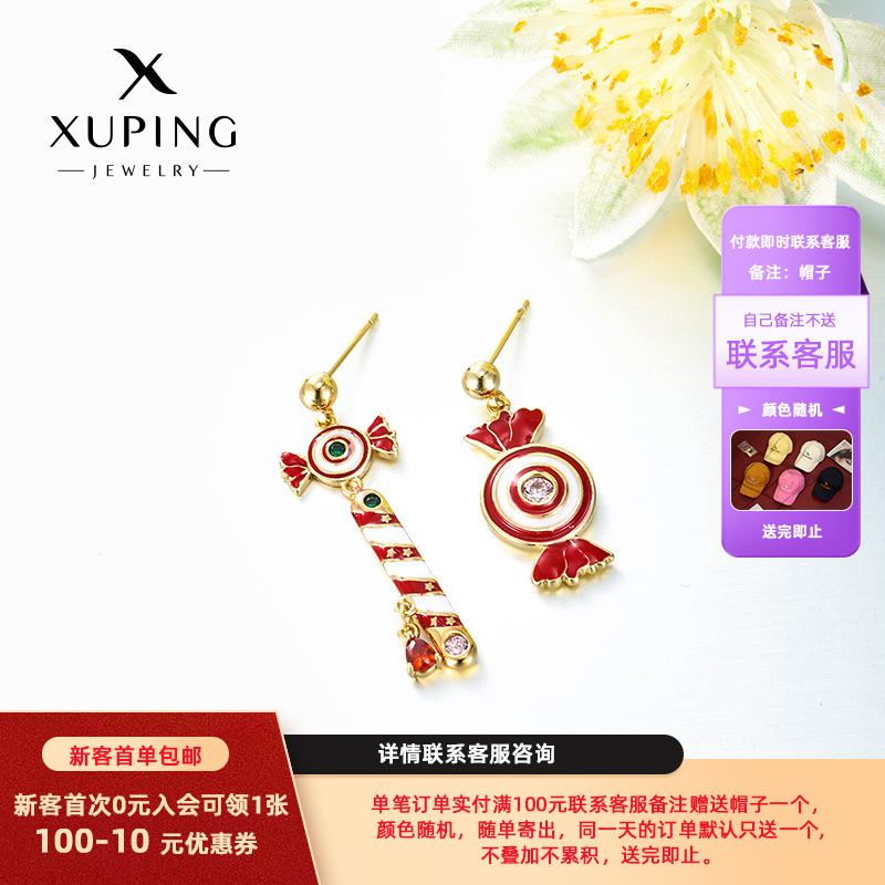 Xuping esmalte goteo de aceite dibujos animados coloridos pirulitos asimétricos pendientes de Año Nuevo dulces pernos de auriculares mujeres