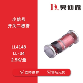 肖特基二极管;整流二极管;齐纳二极管