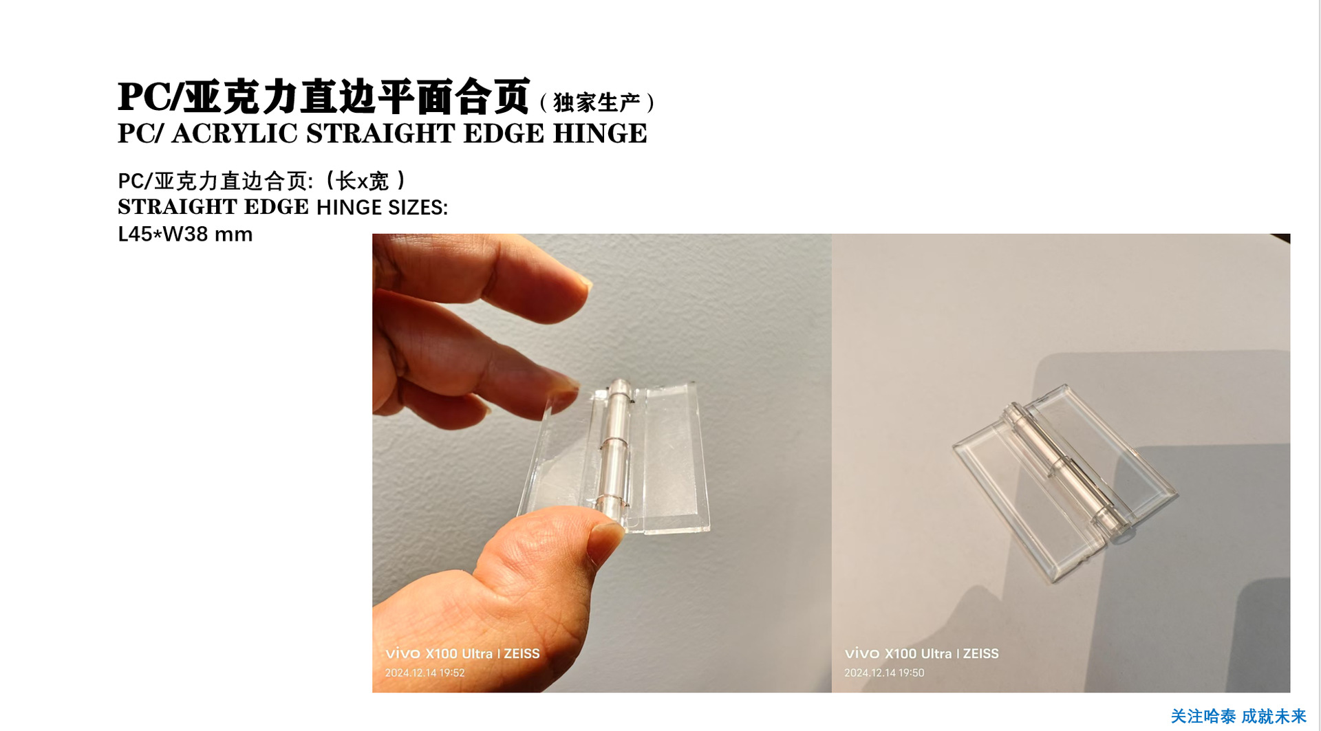 1合页 (5)