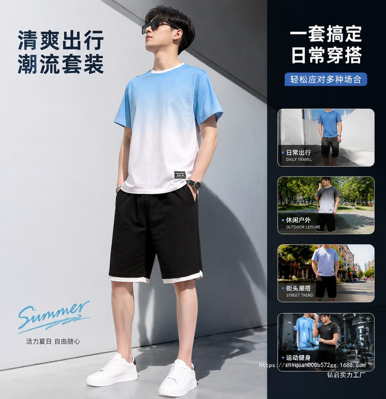 Casual Sports Suit for Men, Summer 2026 New Style, Pure Cotton Short-Sleeved T-Shirt Paired with Shorts, Complete Set