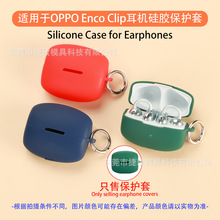 �m���OPPO Enco Clip���C���o�� TPU͸�����C�������ˤ���o��