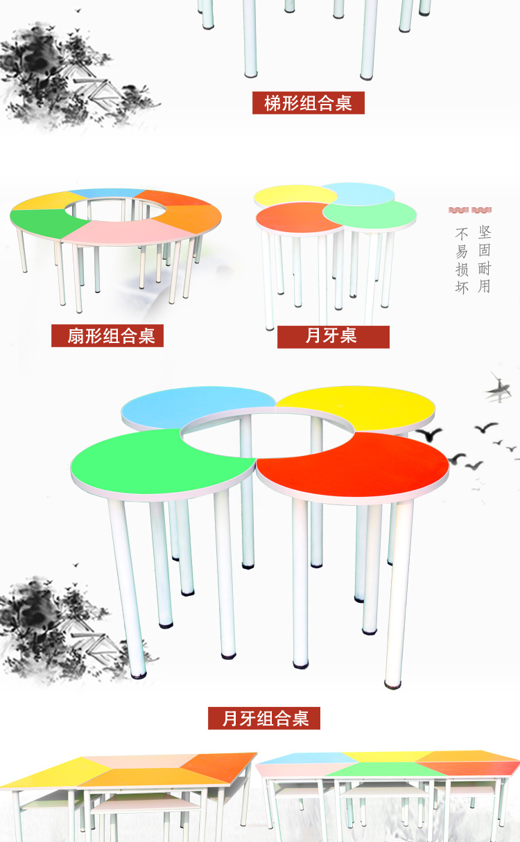 钢架桌子详情页修改_08