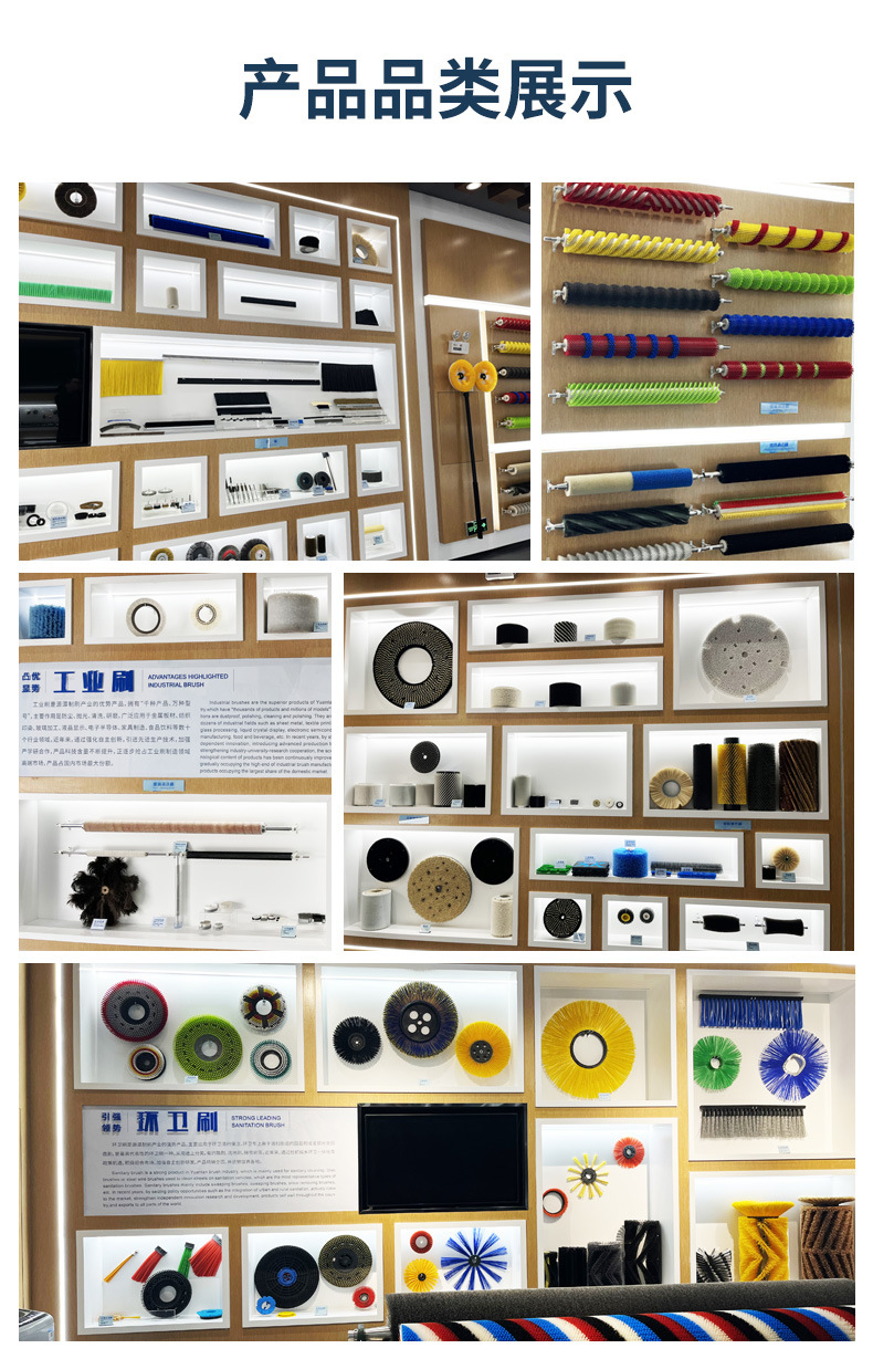 环卫扫地机边刷详情-2_04.jpg
