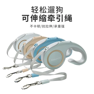 Retractable Dog Leash, Automatic Telescopic 3 m / 5 m, ergonomic handle, anti-tangle