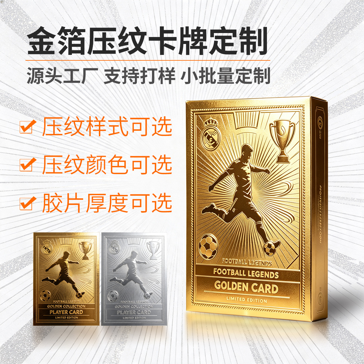 Pet Gold Foil Embossed Cards, Custom Creative Sports Star Cards, Gold Card Ticket Stubs, Bookmarks, Collectibles, Small Batch Custom-Made with Your Own Design