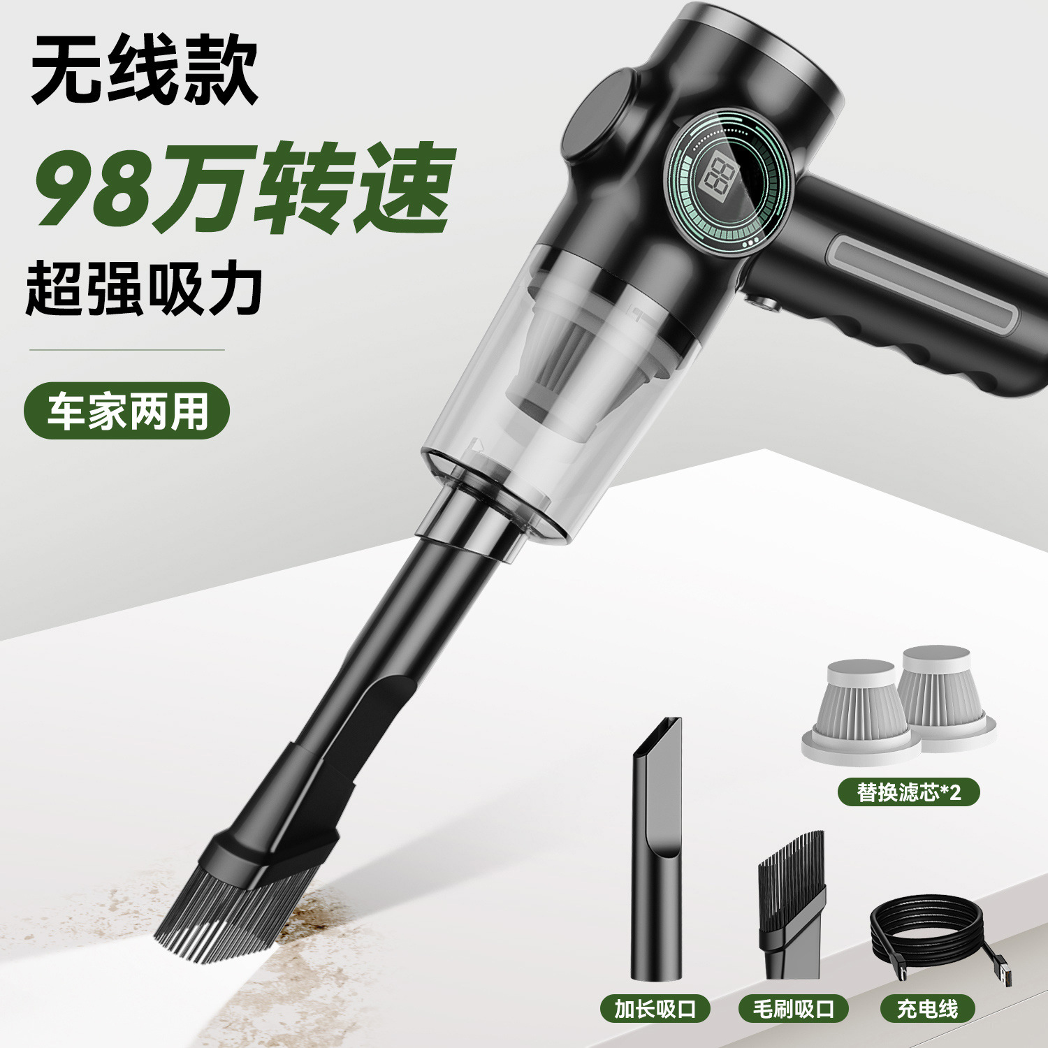 검정색 듀얼 필터