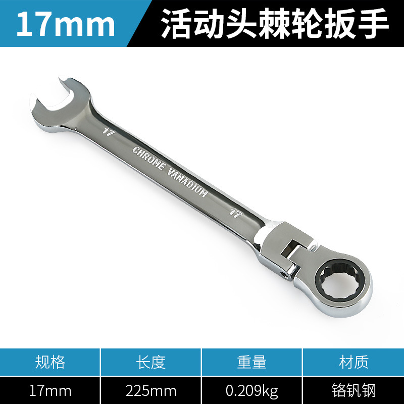 Llave de trinquete de ciruela rápida de dos vías de doble cabeza automática de apertura de cabeza móvil de doble propósito llave de ahorro de mano de obra traje de herramientas