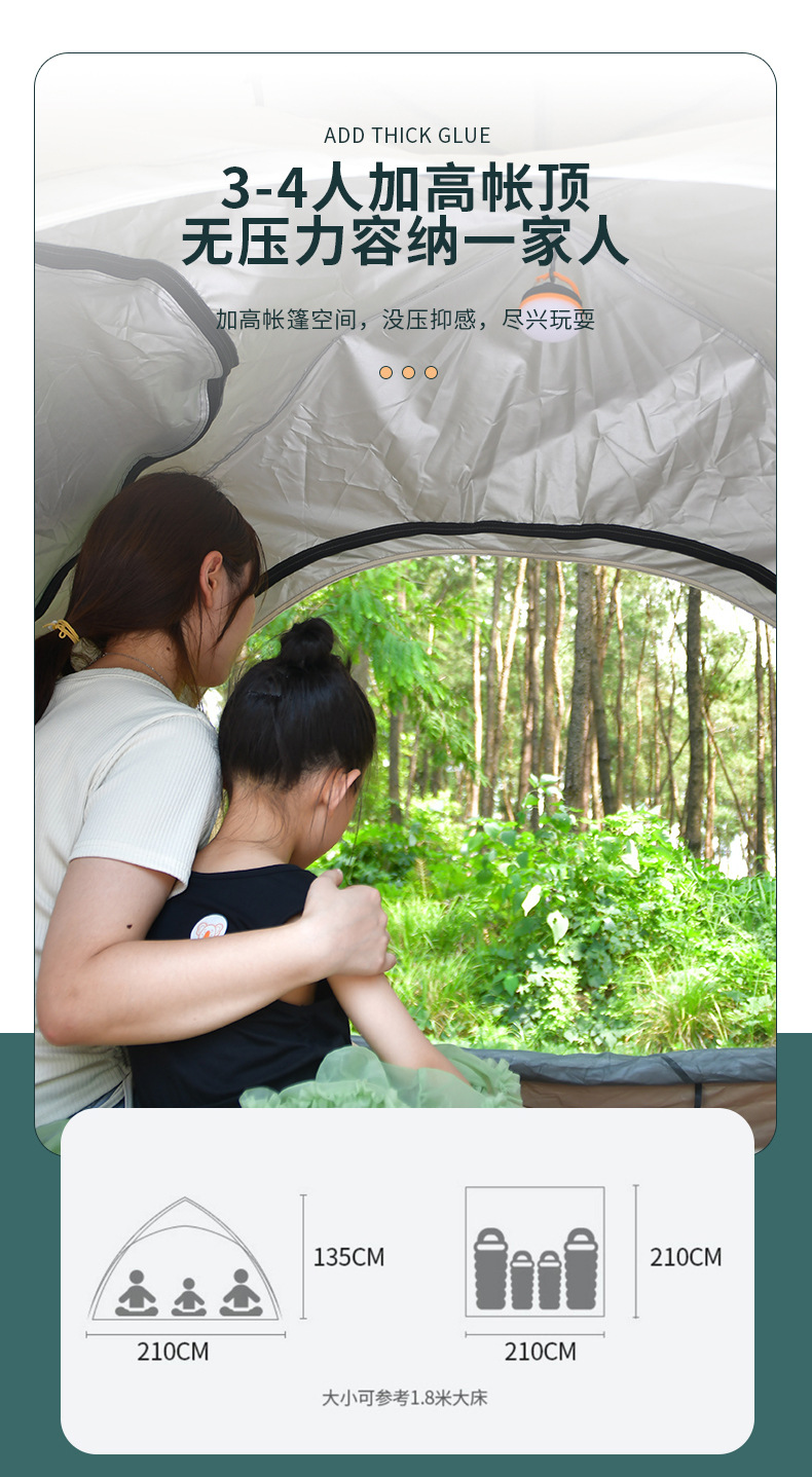 双层加厚帐篷野外露营登山旅游便携式防风挡雨遮阳三人一居室帐篷