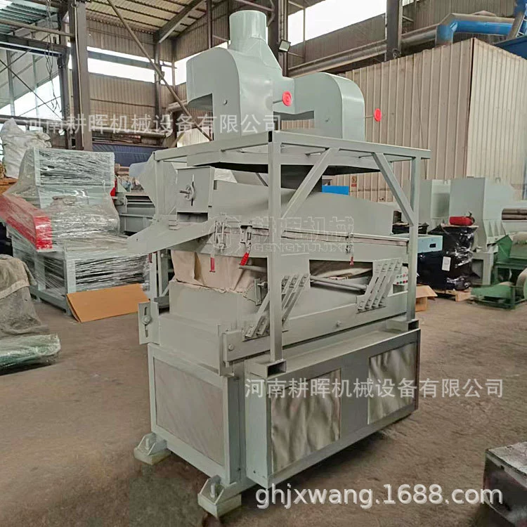 Машина для сортировки по удельному весу, оборудование для сортировки металла и пластика, оборудование для разделения проводов и кабелей