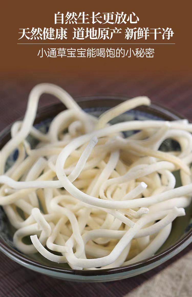 Tong Cao Slices (Tetrapanax papyrifer) — Dried Food Herb for Soup & Tea overview