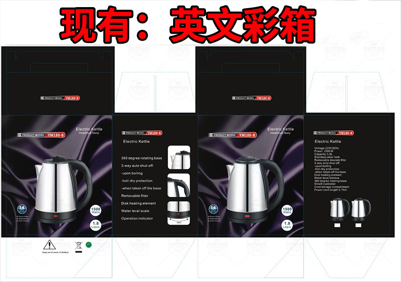 Hervidor eléctrico comercio exterior transfronterizo acero inoxidable hervidor rápido doméstico apagado automático hervidor eléctrico