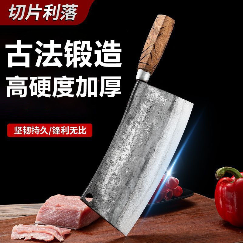 Traditional Ancient Forged Kitchen Knife, Iron Knife, Sharp Slicing, Meat Cutting, Kitchen Supplies, Bone Chopping Knife, Sharp