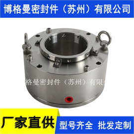 GA-187905-1机械密封非标定制机械密封釜用机械密封质保量大价优