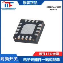 ԭ�b HMC241ALP3ETR �zӡ241A QFN-16 RF���l�_�PоƬIC