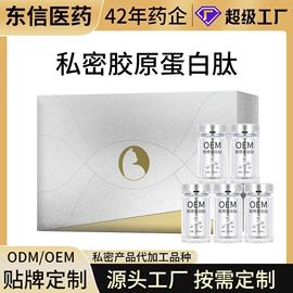 私处保养;男士私处护理;儿童面霜