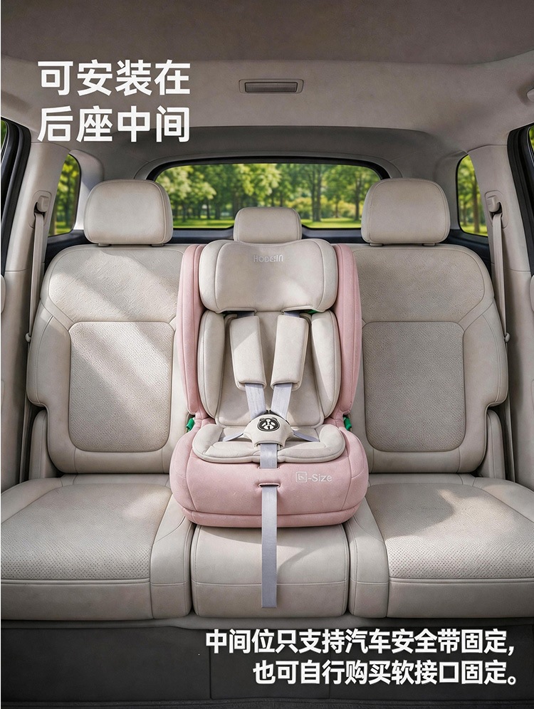 HOBESIN Universal Car Child Safety Seat for 1-2 Years Old with ISOFIX Dual Interface