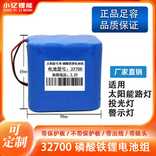 32700늳ؽM3.2V3K1̫·܇F늳Դ