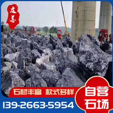 山水石 山水石品牌 图片 价格 山水石批发 阿里巴巴