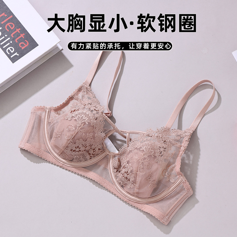 Factory 2024 sexy cross-strap beautiful back underwear lace thin bra soft steel ring push-up bra set