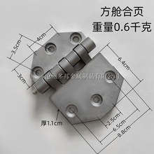 方舱铰链集装箱货车粮仓门配件重型缓冲合页可拆卸合页HT3154加厚