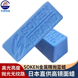 抛光膏;抛光轮;砂纸