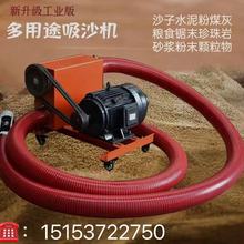 多功能气力式吸粮机 风吸式颗粒抽粮机 高扬程风送式输送设备大型