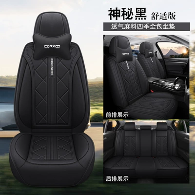 Cushion Covers, Linen Breathable Seat — Seat cushion, seat cover - mysterious-black-comfortable-edition
