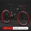 Bending beam hard fork-40 knives-【Black and Red】