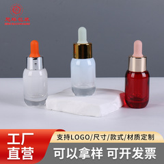 厂家现货15ml滴管精油瓶透明密封小玻璃瓶小样便携旅行香水分装瓶