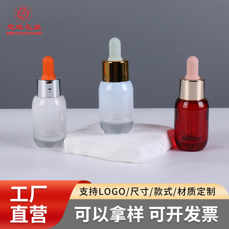 厂家现货15ml滴管精油瓶透明密封小玻璃瓶小样便携旅行香水分装瓶|undefined
