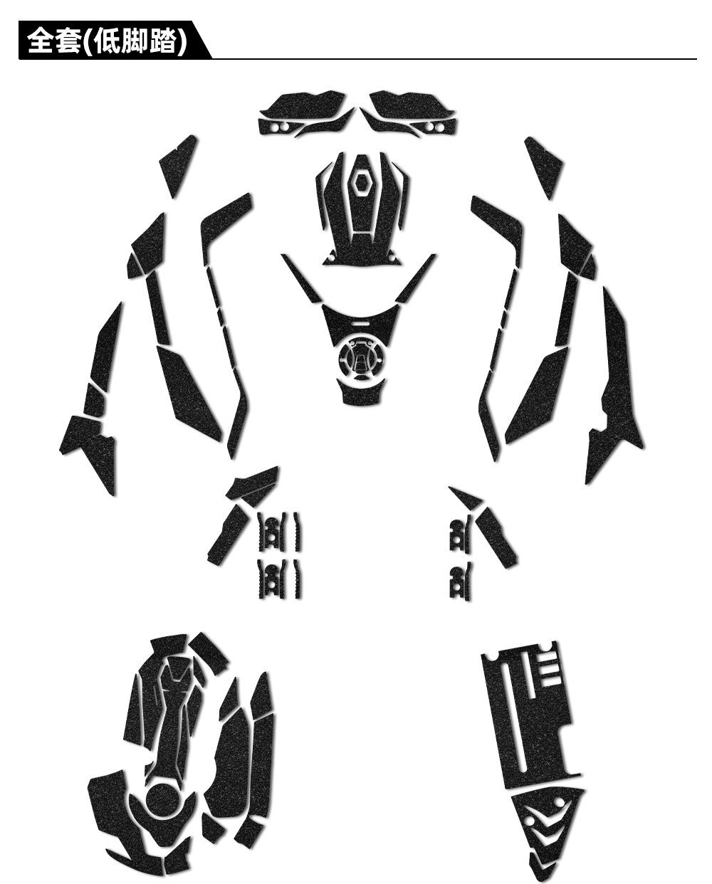 Suitable for 24-26 Zontes 368g Modified Accessories, Thickened Armor Stickers, Body Anti-Scratch Protection Rubber Film